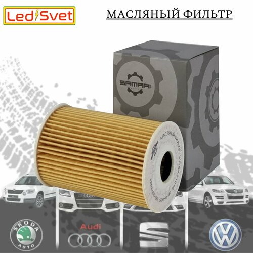 Масляный фильтр Samrai Parts для Audi, Volkswagen, Skoda VG5A61016, 03L 115 562, HU 7008 z, 61016A5