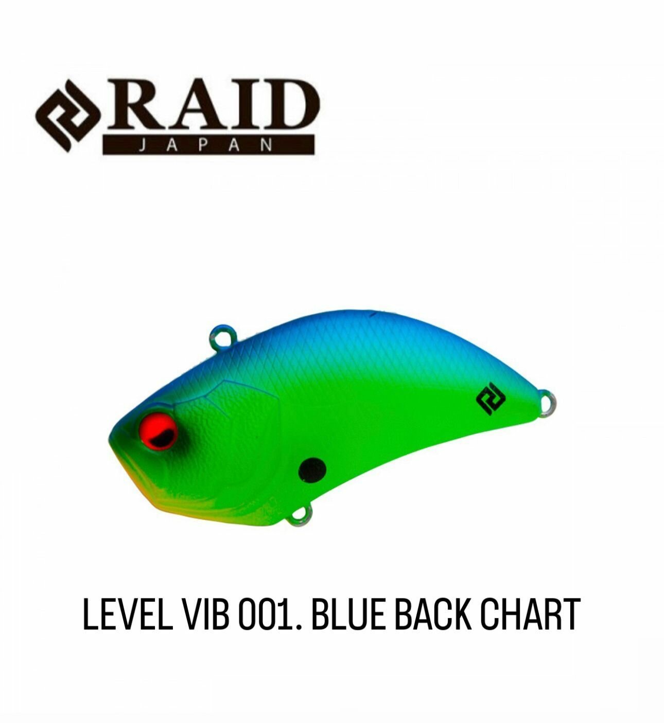 Воблер Raid Level Vib 001 BLUE BACK CHART