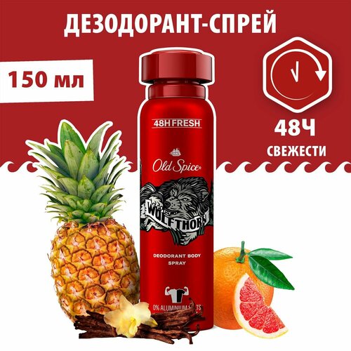 Old Spice Дикий аромат Wolfthorn Дезодорант спрей мужской, 150 мл