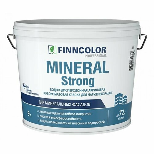 краска водно дисперсионная finncolor mineral strong фасадная глубокоматовая белый 2 7 л FINNCOLOR MINERAL STRONG краска фасадная, водно дисперсионная, матовая, база A (9л)