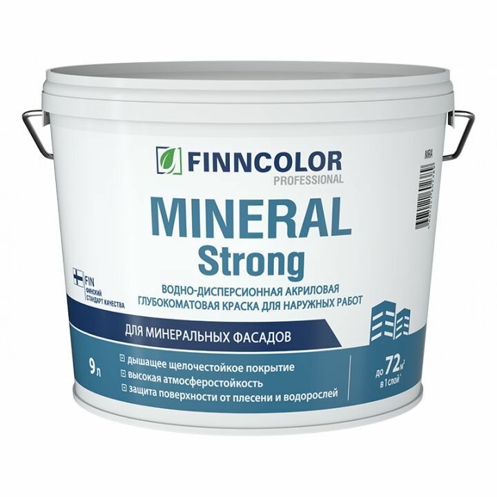 FINNCOLOR MINERAL STRONG краска фасадная, водно дисперсионная, матовая, база C (9л)