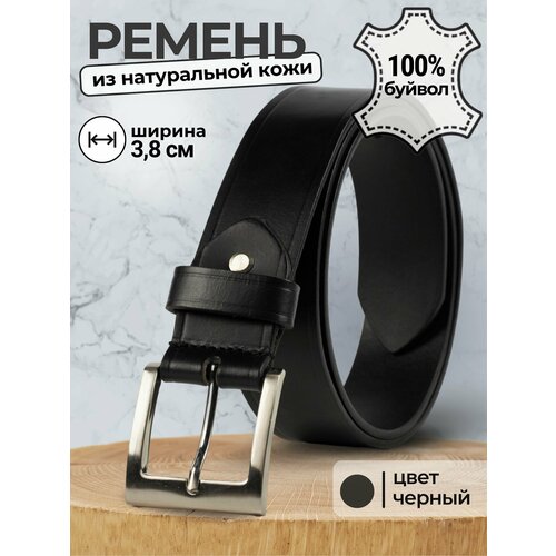 фото Ремень , размер 125, черный super tannery limited