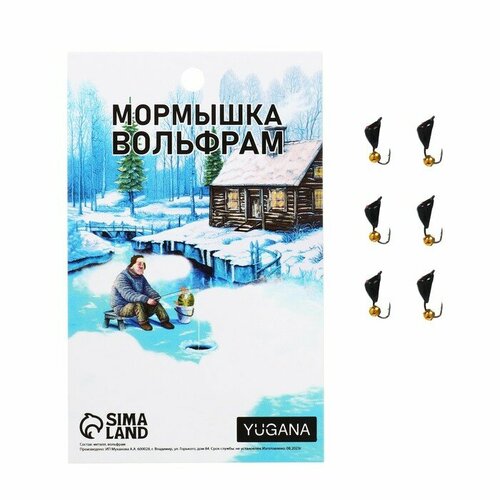 Мормышка Оса чёрная, красный глаз + шар золото, вес 1 г (6 шт)