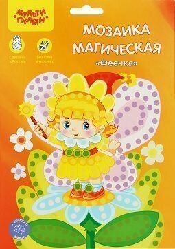 фото Мозаика магическая на самоклеящейся основе из мягкого пластика EVA Мульти-Пульти "Феечка"/359329