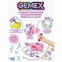 Набор цветных гелей GEMEX HUN8985 — купить в интернет-магазине по низкой  цене на Яндекс Маркете