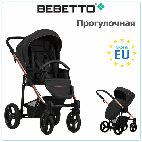 фото Прогулочная коляска bebetto nico estilo, черный, цвет шасси: бронзовый