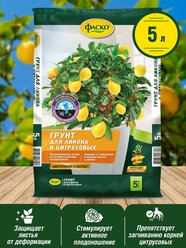 Грунт для лимона и цитрусовых Фаско Цветочное счастье 5л 4 упаковки