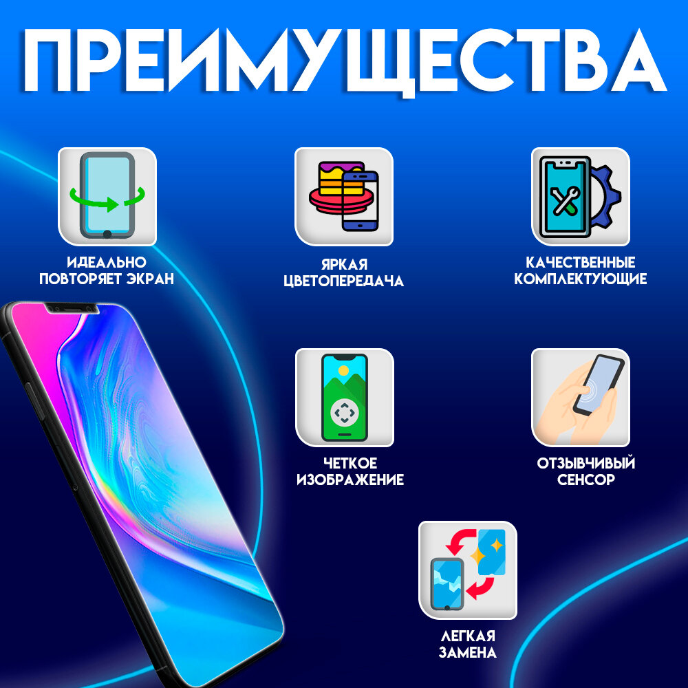 Дисплей для iPhone 7, черный