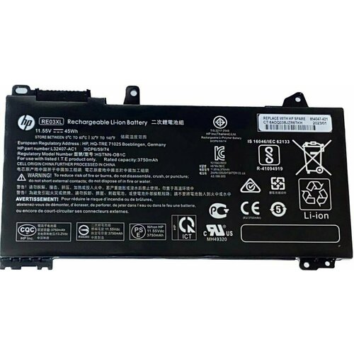 Аккумулятор для ноутбука HP ProBook 455R G6 11.55V 45Wh