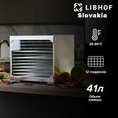 Сушилка для овощей и фруктов Libhof FDK-12 12 поддонов 2499900₽