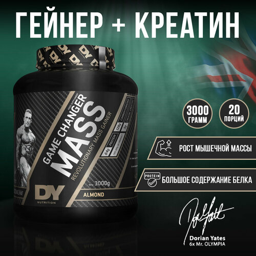 фото Dorian yates nutrition game changer mass 3000g (almond) - гейнер для набора массы + креатин. 3000 грамм
