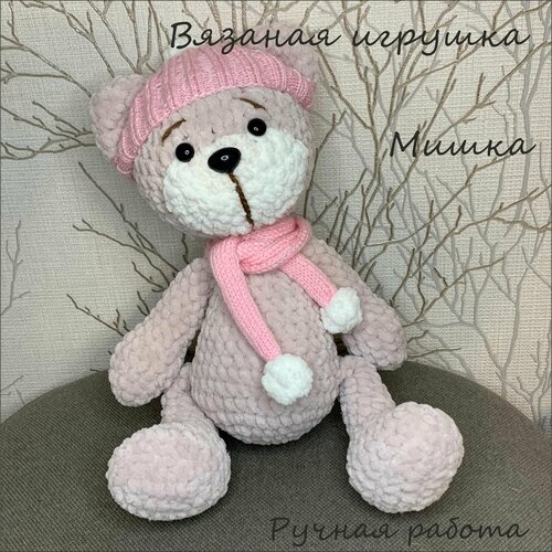 Мишка в шапке, игрушка вязаная крючком, подарок