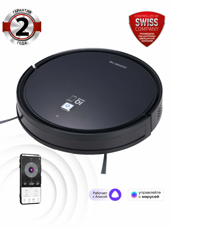 Робот-пылесос Polaris PVCR 0726 WI-FI IQ Home GYRO