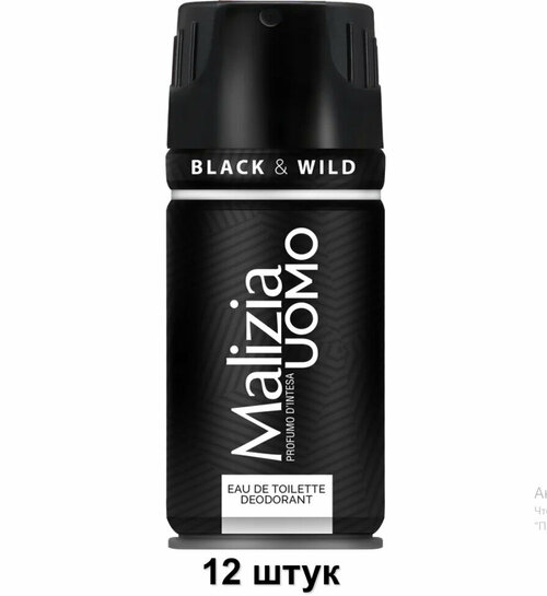 Дезодорант-аэрозоль Malizia Uomo Black & Wild, 150 мл, 12 шт