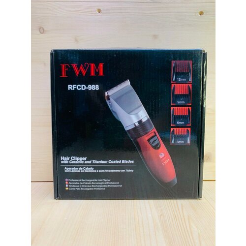 Машинка для стрижки и триммер FWM красного цвета 1400₽