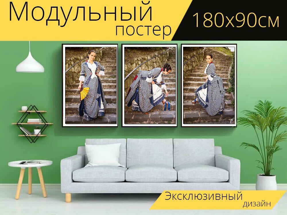 Модульный постер "Леди, триптих, платье" 180 x 90 см. для интерьера