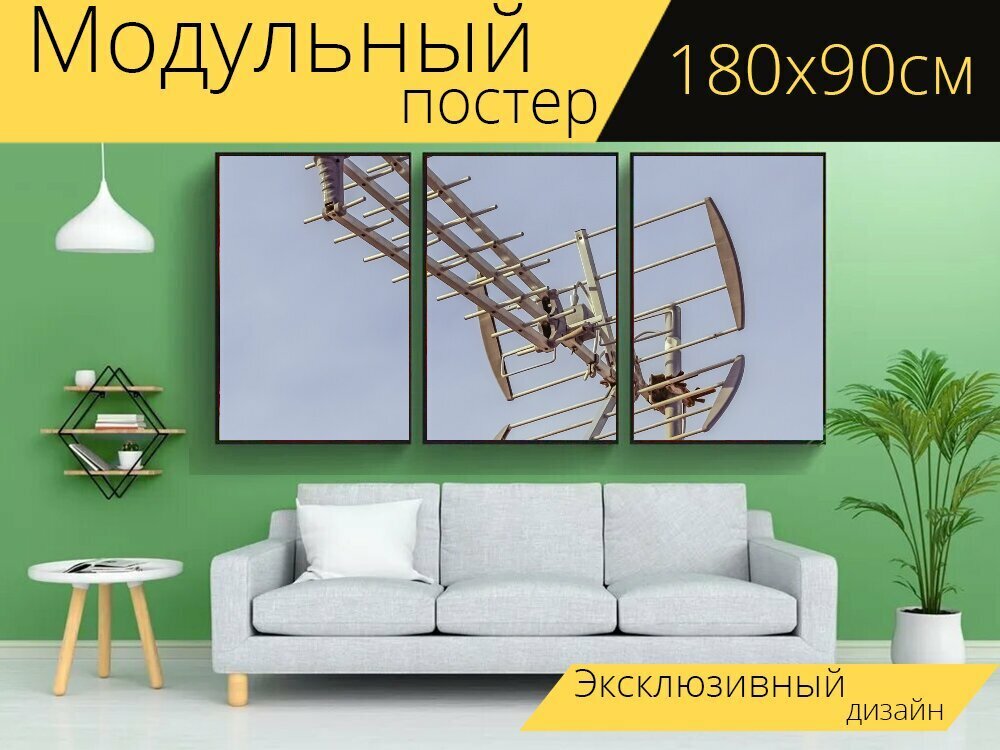 Модульный постер "Антенна, телевизор, телевидение" 180 x 90 см. для интерьера