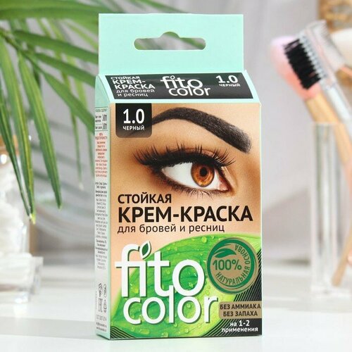 Стойкая крем-краска для бровей и ресниц Fito color, цвет черный (на 2 применения), 2х2 мл (комплект из 13 шт)