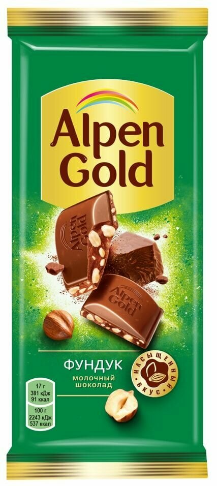 Шоколад Alpen Gold Молочный с Фундуком 85г