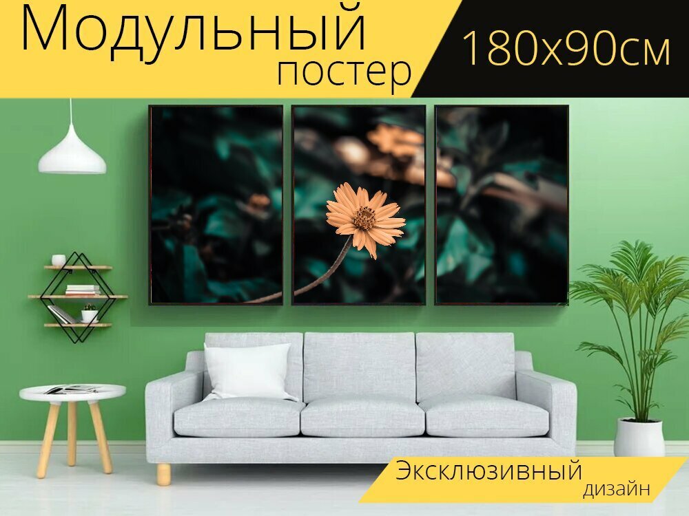 Модульный постер "Цветы, природа, летом" 180 x 90 см. для интерьера