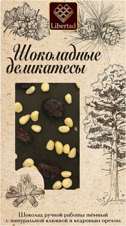 Шоколад Libertad с натуральной клюквой и кедровым орехом 80г