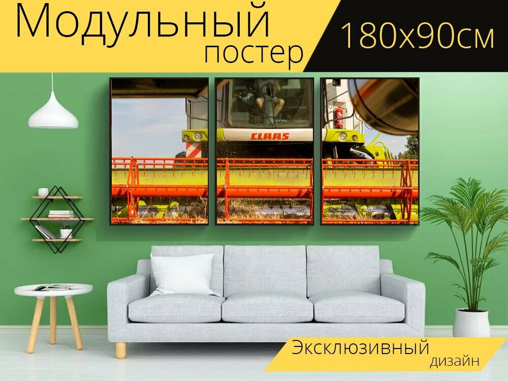 Модульный постер "Зерноуборочный комбайн, уборка урожая, зерно" 180 x 90 см. для интерьера