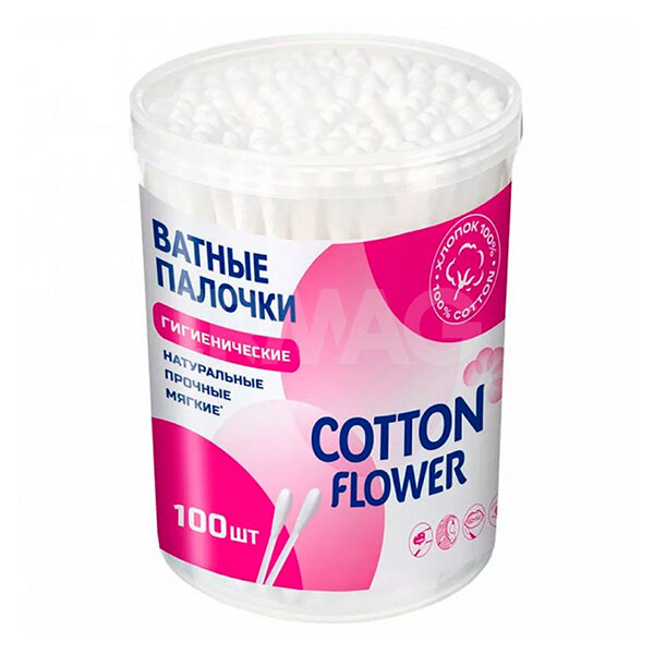 Набор из 3 штук Ватные палочки Cotton Flower 100шт в банке