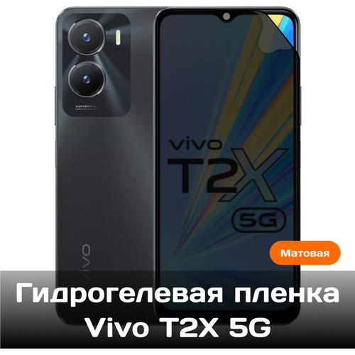 гидрогелевая пленка для vivo iqoo 9t 5g на весь экран с вырезом под камеру защитная противоударная пленка Гидрогелевая пленка для Vivo T2X 5G на весь экран с вырезом под камеру (Матовая)