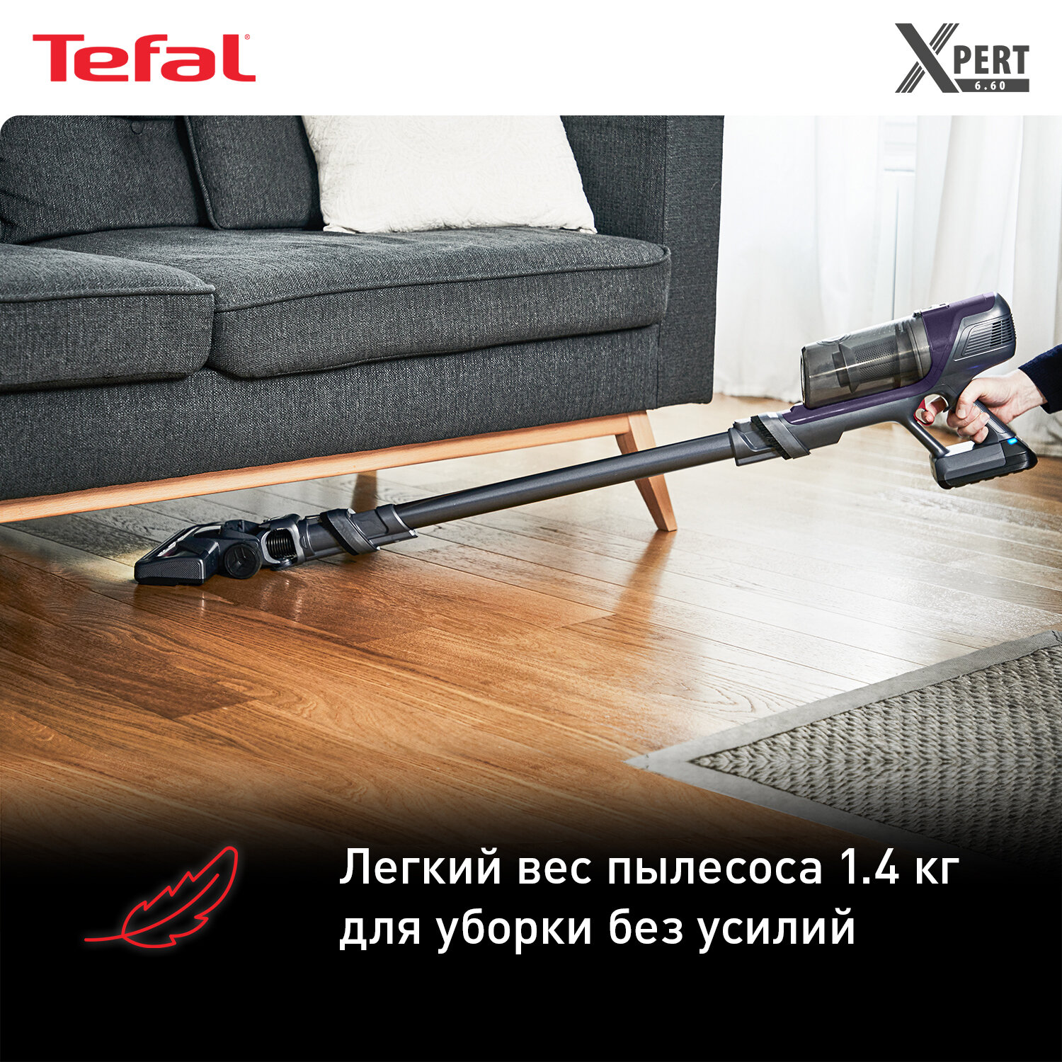 Tefal - фото №6