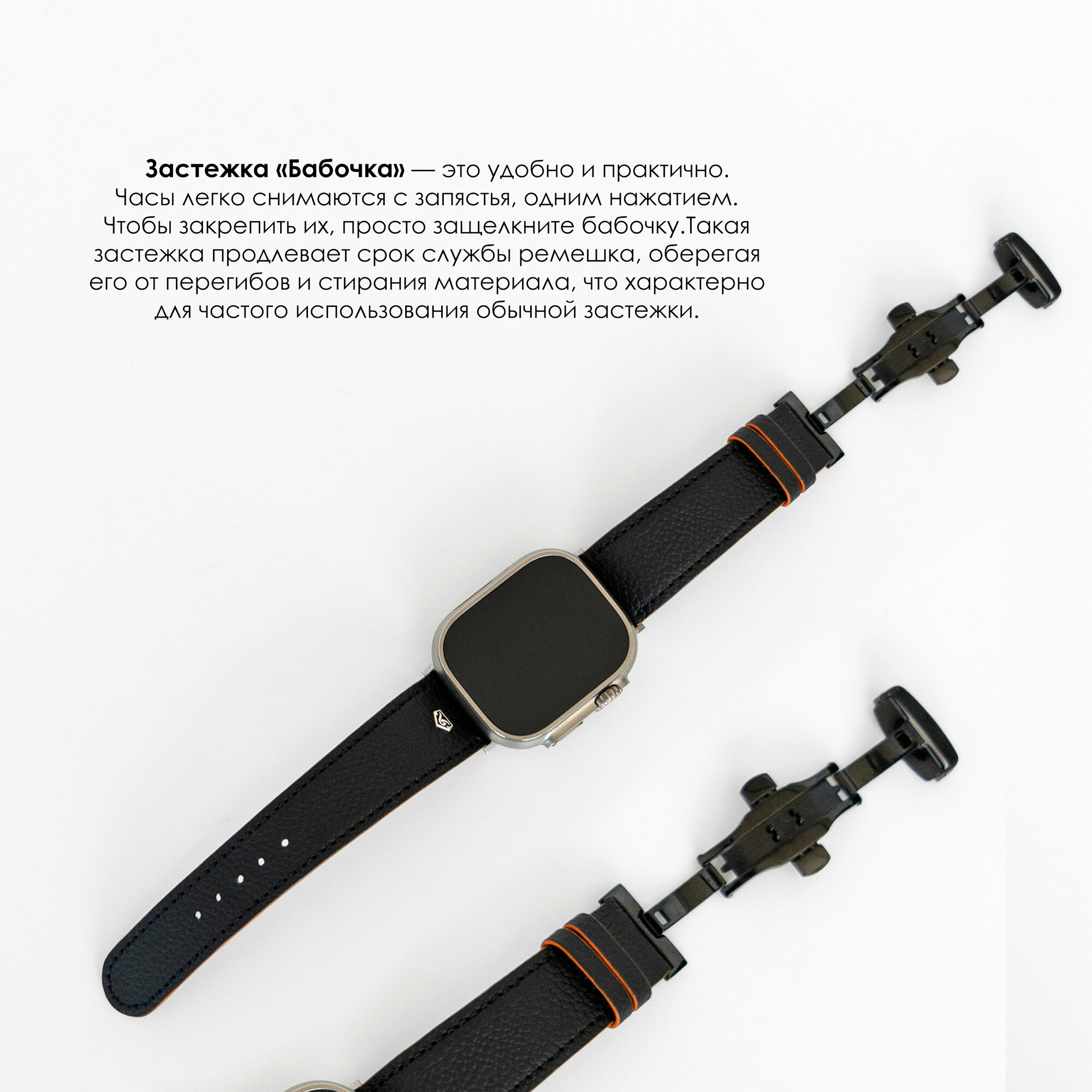 Ремешок для смарт часов Apple Watch Ultra (Эпл вотч Ультра) 49 мм, кожа, черный, с оранжевым краем — фото 4