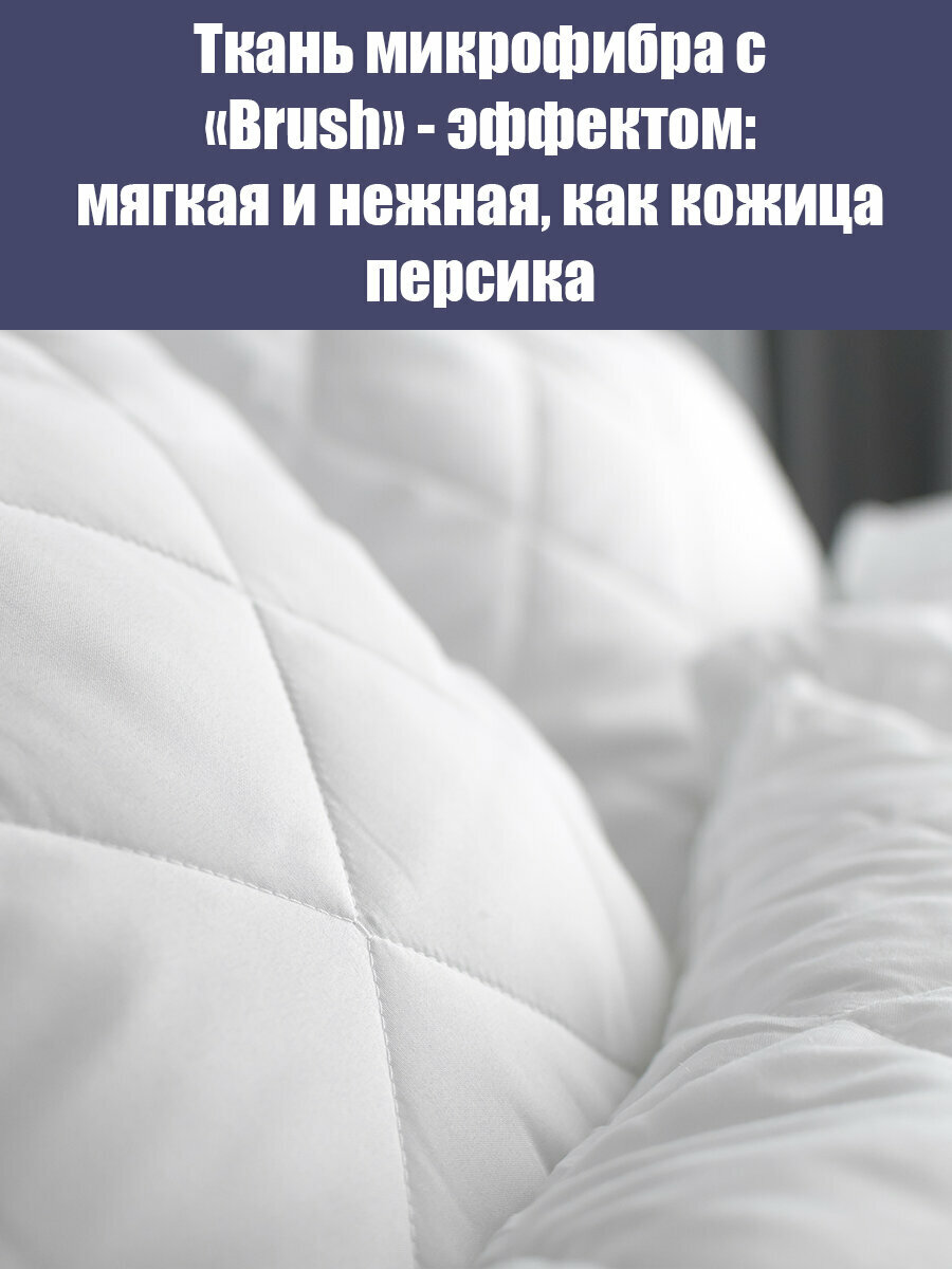 Одеяло 1,5 спальное 140х205 демисезонное гипоаллергенное / Подарочное - фотография № 3