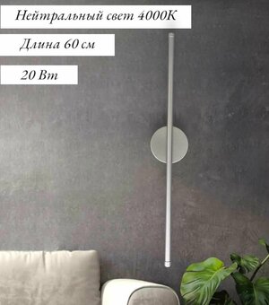 Современный симметричный светильник с круглым основанием 60 см для спальни, гостиной, кухни Wogow 011 Серебро