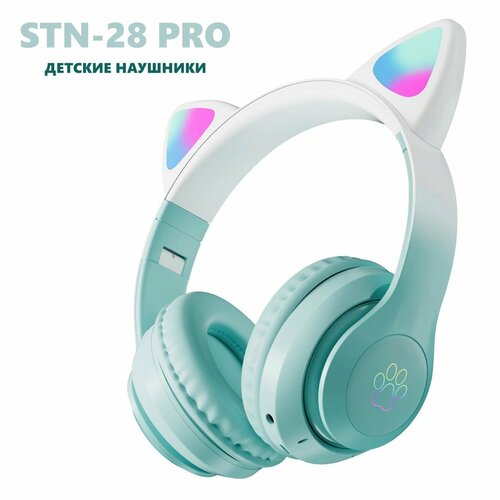 Беспроводные наушники с ушками светящиеся детские Вluetooth зеленые 135000₽