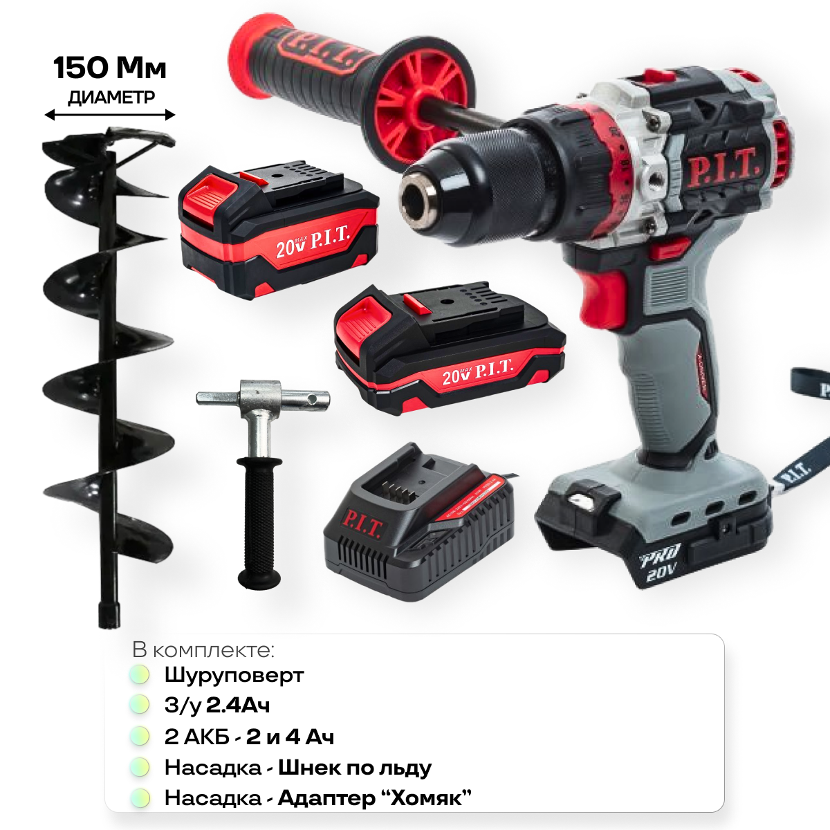 фото Дрель-шуруповерт аккумуляторный P.I.T. PSB20H-13D