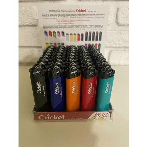Зажигалка газовая, кремниевая Cricket (Крикет) ED1 New Standard, 1 блок -50 шт. (5 цветов)