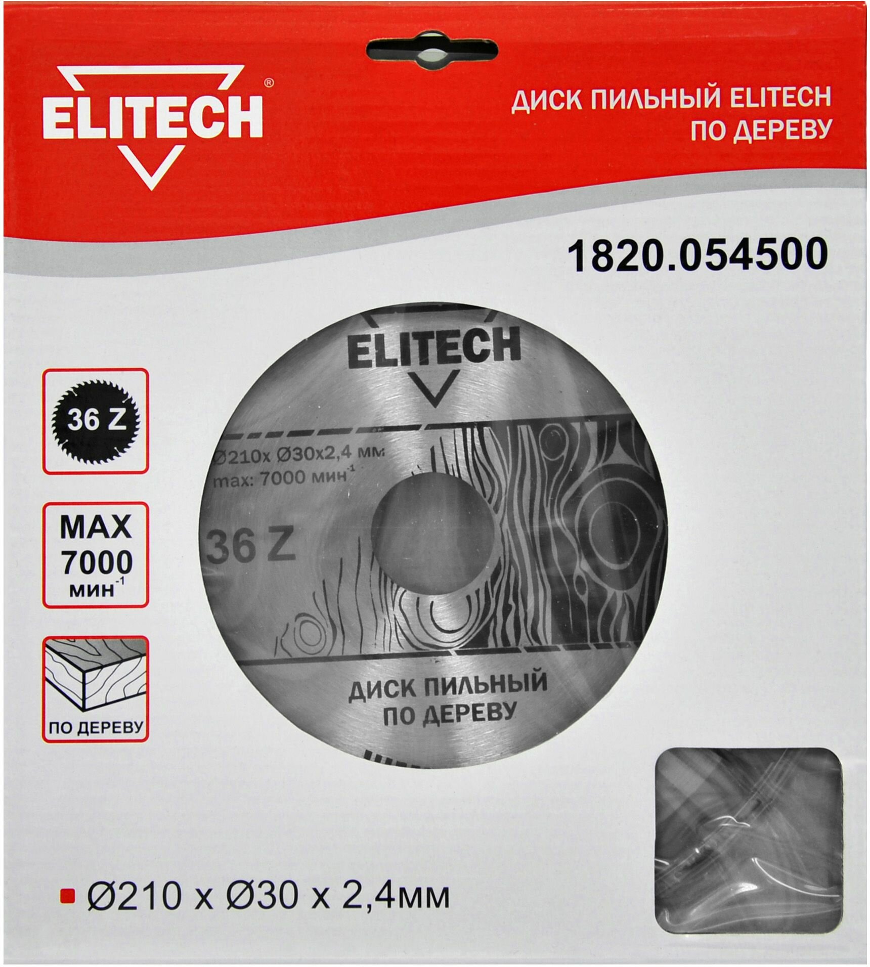 Диск пильный ELITECH 1820.054500 ⌀210х⌀30мм 36зуб