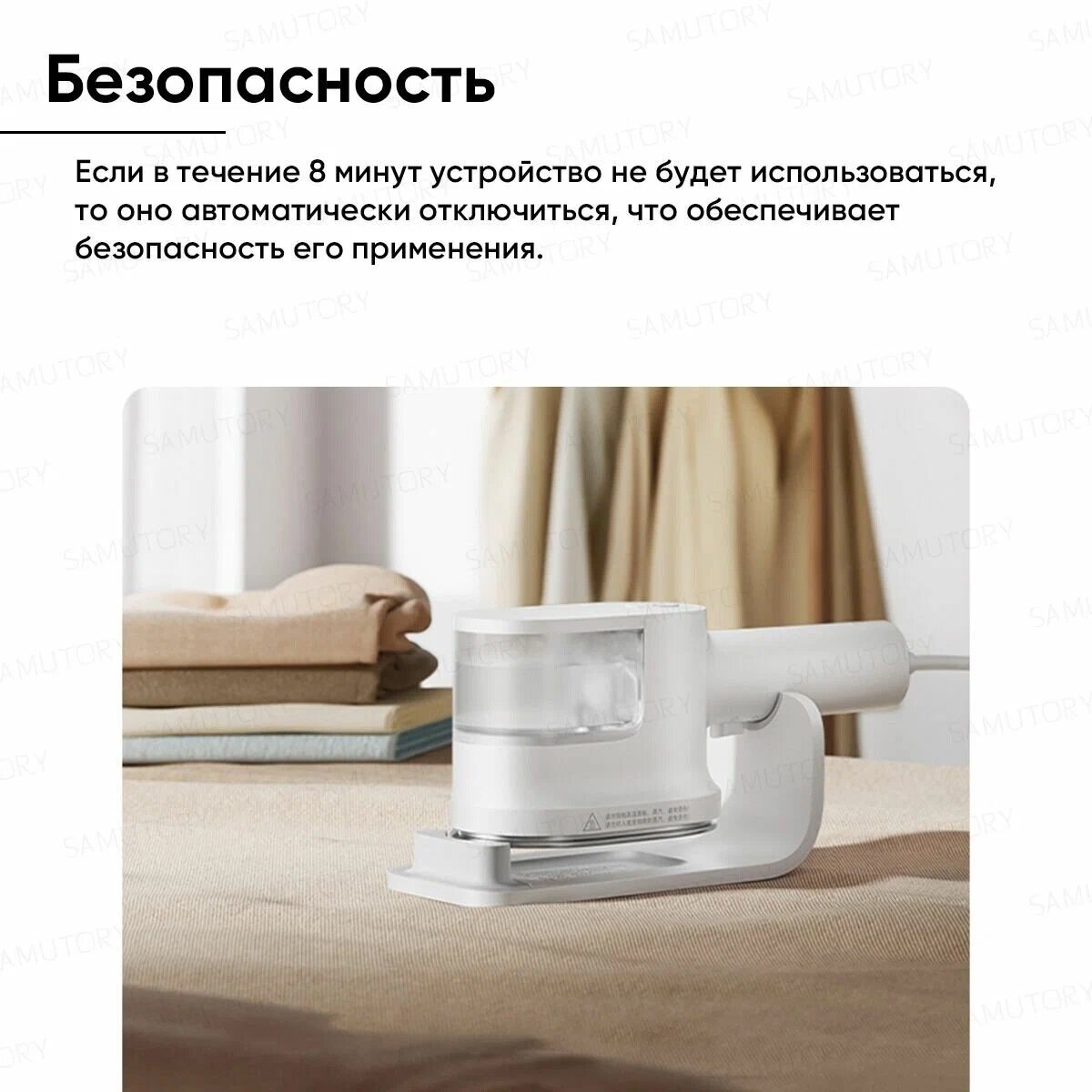 Xiaomi Mijia Handheld Steam Ironing Machine (B502CN) White - фото №19