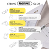 Фото #16 Защитное стекло Remax Gl-27 для iPhone 15