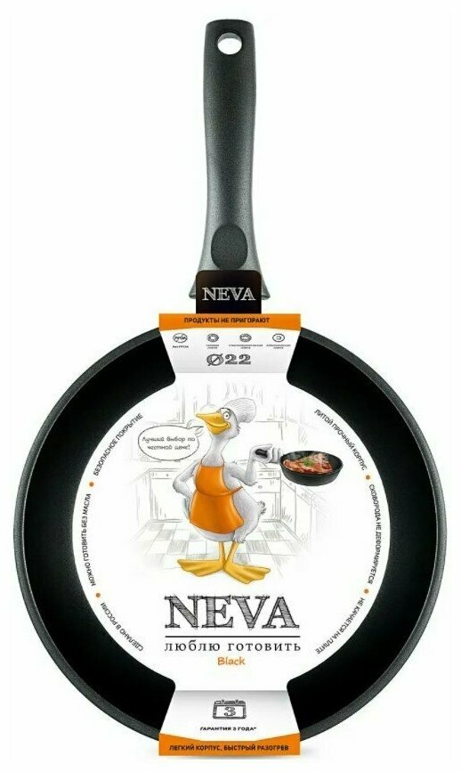Сковорода Нева Металл Посуда Neva Black N122 22 см литая