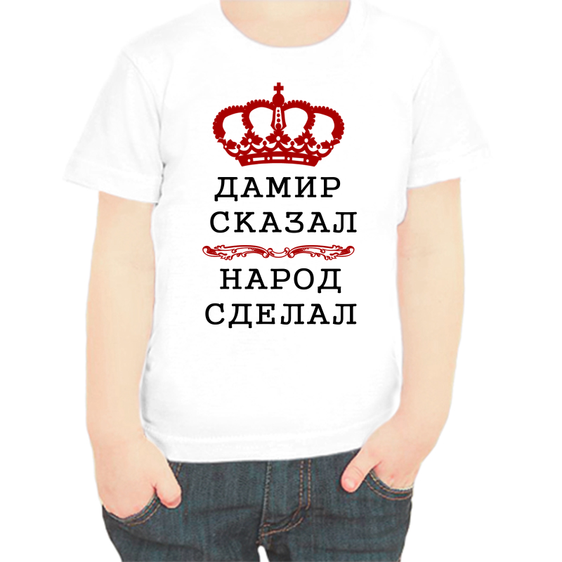 Футболка