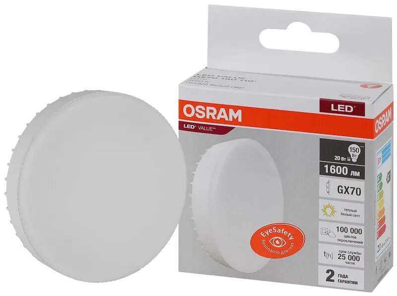 Лампочка светодиодная OSRAM Таблетка GX70 20Вт 220В 1600Лм 3000К Теплый белый упаковка 1шт