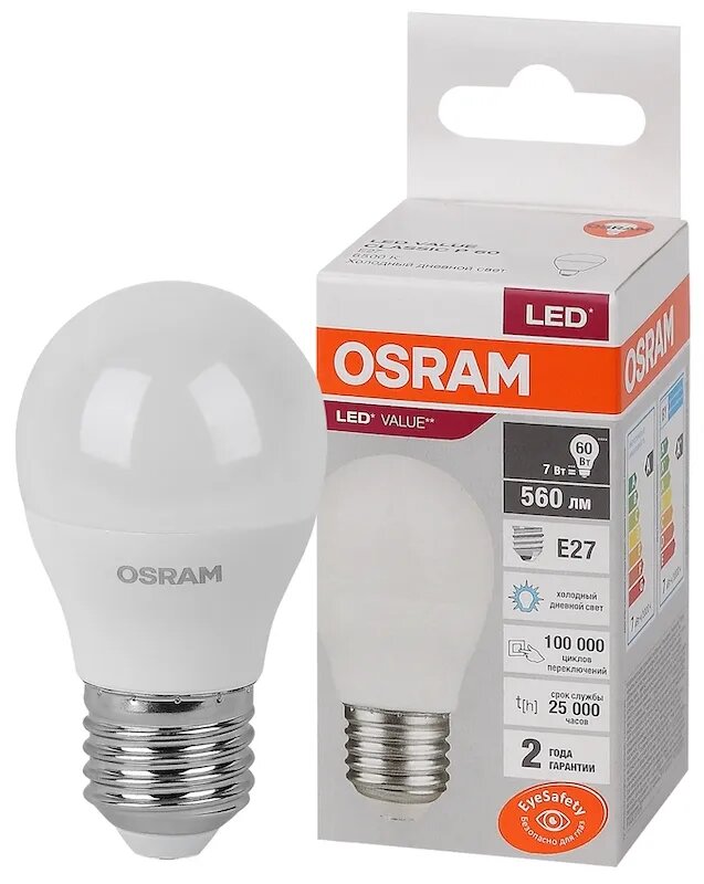 Лампочка светодиодная OSRAM Шар P E27 7Вт 220В 560Лм 6500К Холодный белый упаковка 1шт