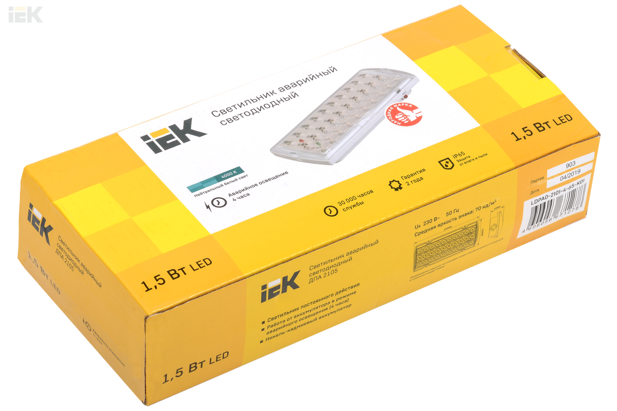 Светильник аварийный IEK ДПА-2105, 4 часа работы, IP65, LDPA02101465K01