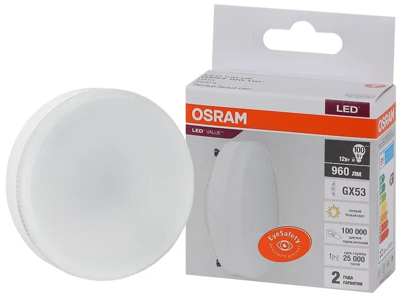 Лампочка светодиодная OSRAM Таблетка GX53 12Вт 220В 960Лм 3000К Теплый белый упаковка 1шт