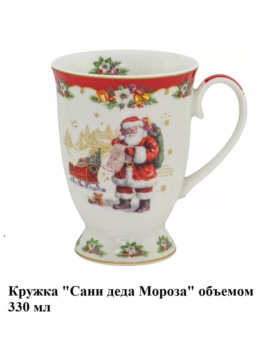 фото Кружка чайная 350 мл с цветами