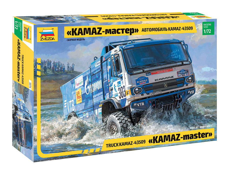 Сборная модель ZVEZDA 1/72 Автомобиль KAMAZ-43509 KAMAZ-мастер 5076