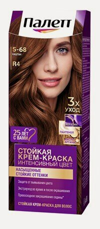 Изображение товара Крем-краска для волос Palette Интенсивный цвет R4 Каштан 5-68, 110мл