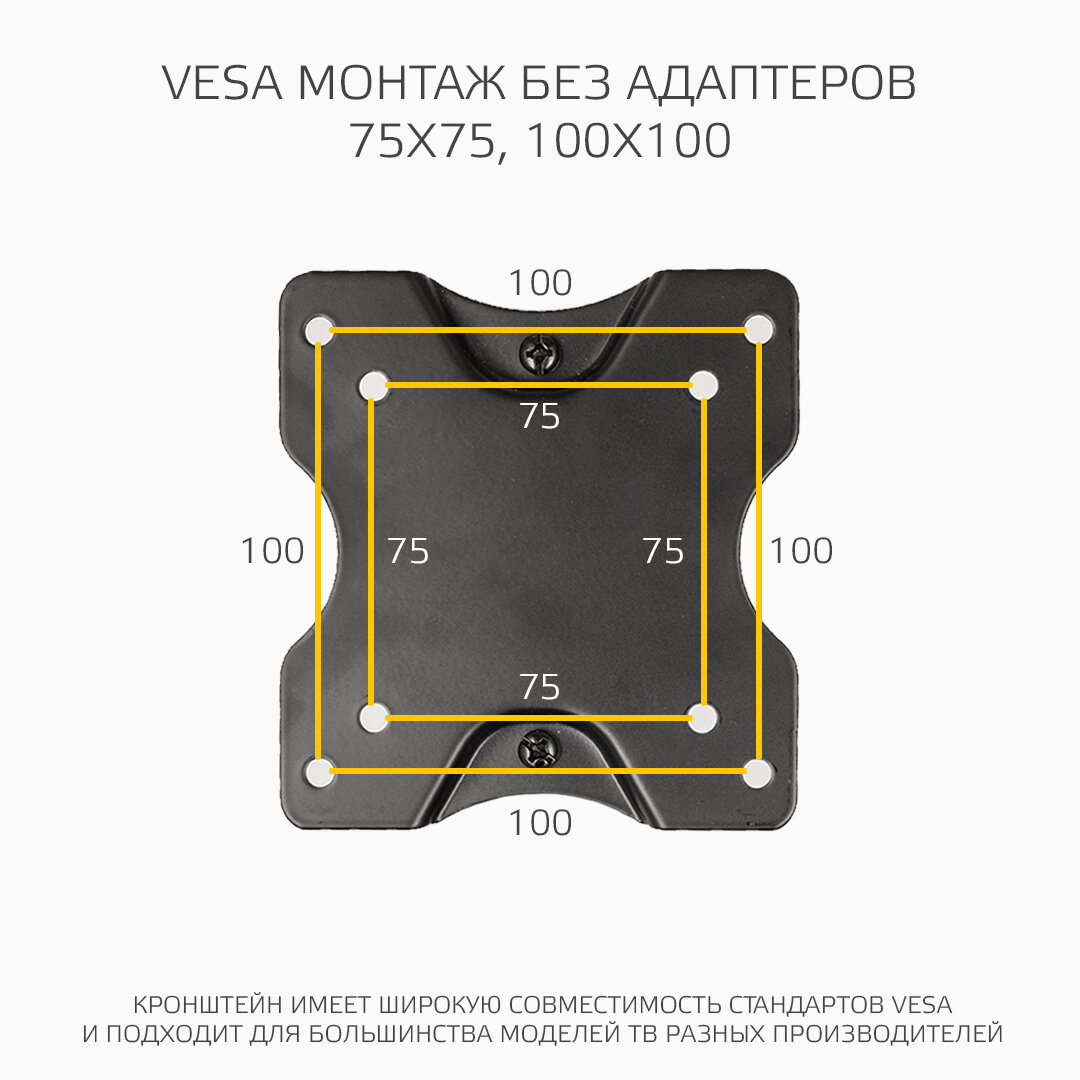 Кронейн на стену HARPER TVFW-42