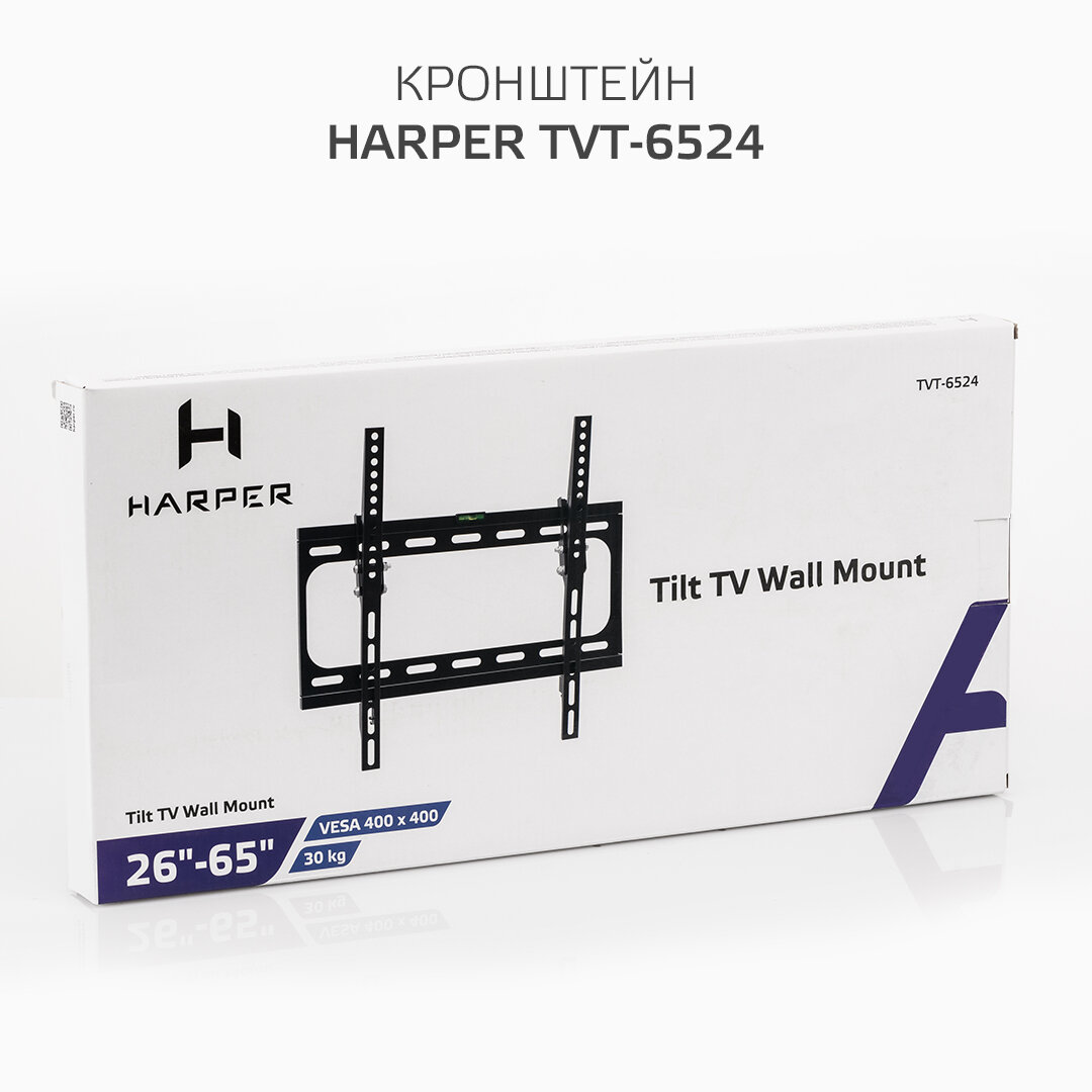 Наклонный подвес для телевизоров (кронейн) HARPER TVT-6524 черный