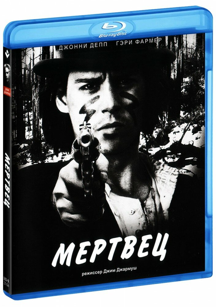 Мертвец (Blu-Ray)